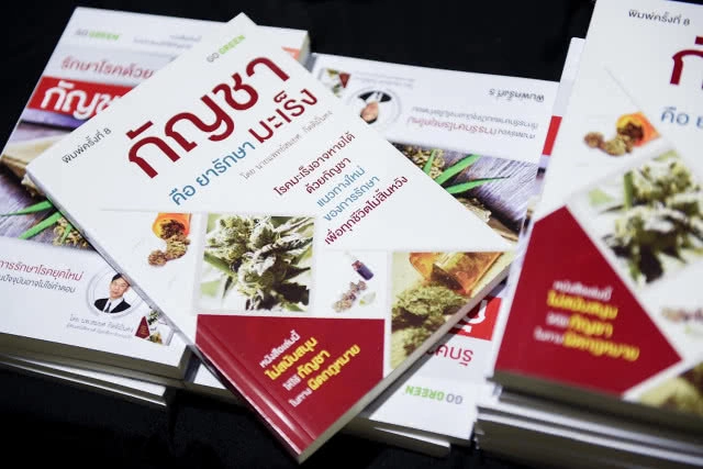 บุรีรัมย์แถลงความพร้อมจัดงาน "พันธุ์บุรีรัมย์"