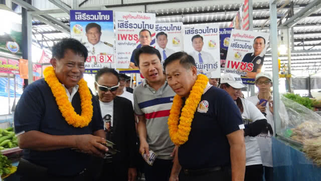 เสรีพิศุทธ์ สวนกลับ ทหารขึ้น VTR