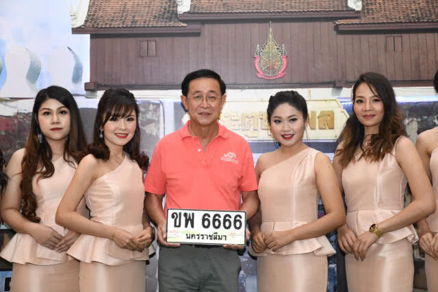 อาคม มอบแผ่นป้ายทะเบียนหมายเลขสวย หมวดอักษร "ขพ"