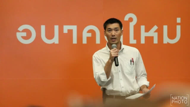 "ใจ" ทวิต ปลุกม็อบเตรียมพร้อม ถ้า"อนาคตใหม่"โดนเล่นงาน