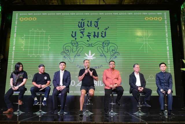 บุรีรัมย์แถลงความพร้อมจัดงาน "พันธุ์บุรีรัมย์"