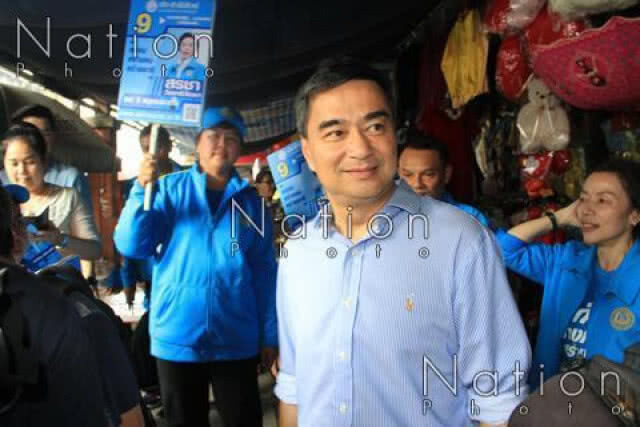 "ชูวิทย์" โพสต์ถาม ปชป.หายไปไหน?