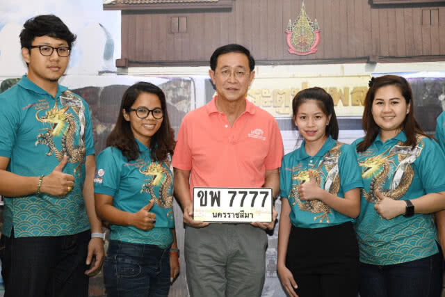 อาคม มอบแผ่นป้ายทะเบียนหมายเลขสวย หมวดอักษร "ขพ"
