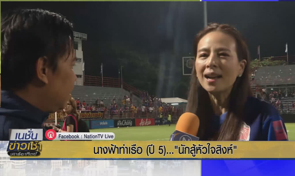 (คลิปข่าว) นางฟ้าท่าเรือ(ปี5) ..." นักสู้หัวใจสิงห์" (คลิปข่าว) นางฟ้าท่าเรือ(ปี5) ..." นักสู้หัวใจสิงห์"