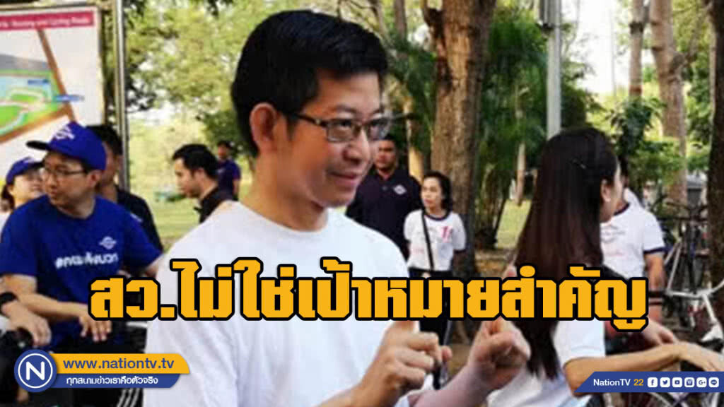"กอบศักดิ์" ชี้ เป้าหมายตั้งรบ. ไม่ใช่เสียงสว.หนุน