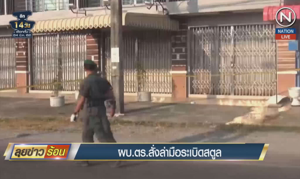 (คลิปข่าว) ผบ.ตร.สั่งล่ามือระเบิดสตูล (คลิปข่าว) ผบ.ตร.สั่งล่ามือระเบิดสตูล