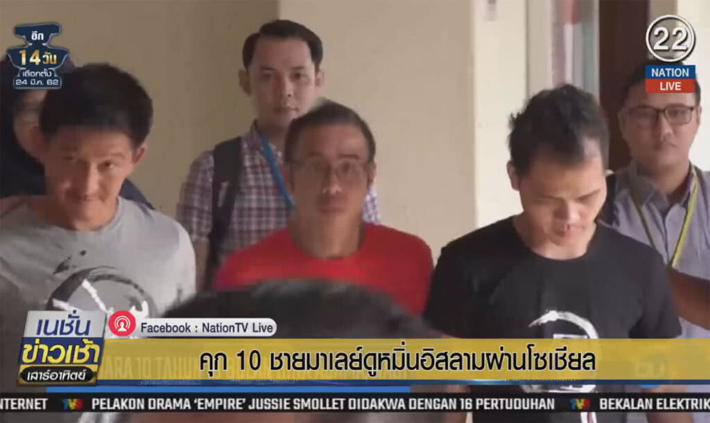 (คลิปข่าว) คุก 10 ปี ชายมาเลย์ดูหมิ่นอิสลามผ่านโซเชียล (คลิปข่าว) คุก 10 ปี ชายมาเลย์ดูหมิ่นอิสลามผ่านโซเชียล