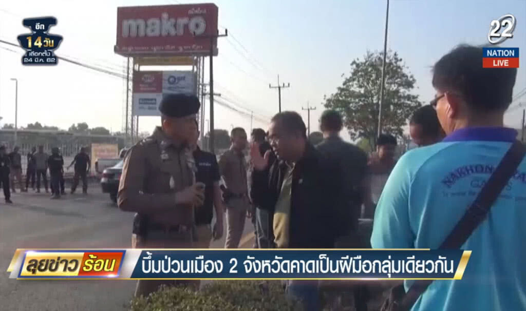 (คลิปข่าว) บึ้มป่วนเมือง 2 จังหวัด คาดเป็นฝีมือกลุ่มเดียวกัน (คลิปข่าว) บึ้มป่วนเมือง 2 จังหวัด คาดเป็นฝีมือกลุ่มเดียวกัน