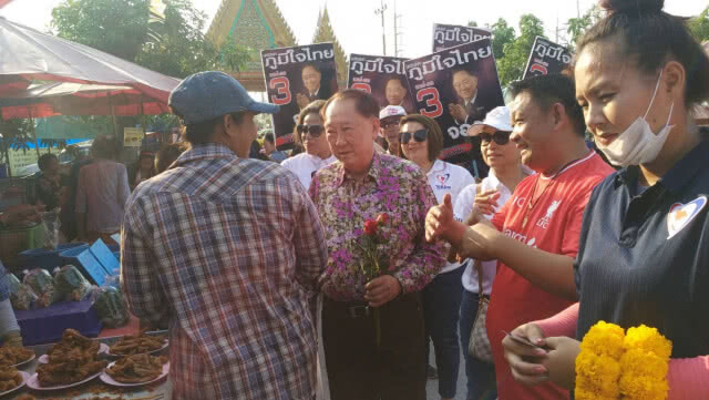 ชูสโลแกน "นึกอะไรไม่ออกบอกจองชัย" สู้ชาติไทยพัฒนา