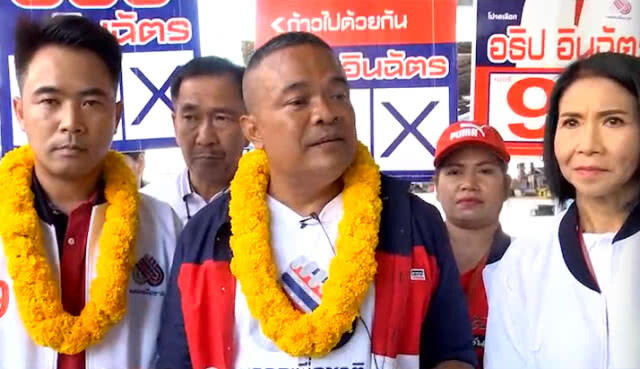 "จตุพร" แซว "ลุงตู่" เปลี่ยนลุค คิขุอาโนเนะดูไม่เหมาะ ต้องขาก๊วย!