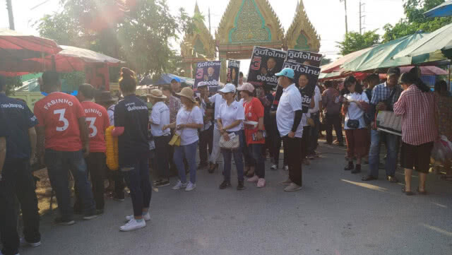 ชูสโลแกน "นึกอะไรไม่ออกบอกจองชัย" สู้ชาติไทยพัฒนา