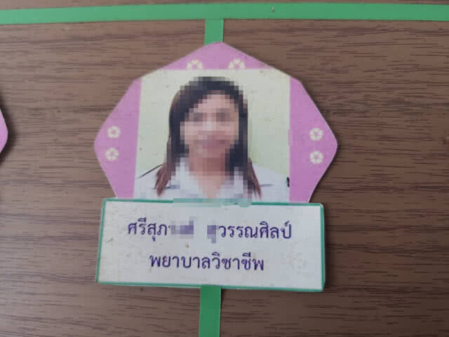เร่งล่าหนุ่มฆ่าโหดปาดคอ พยาบาล รพ.ภาชี อยุธยา