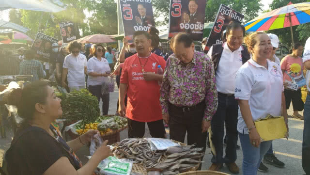 ชูสโลแกน "นึกอะไรไม่ออกบอกจองชัย" สู้ชาติไทยพัฒนา