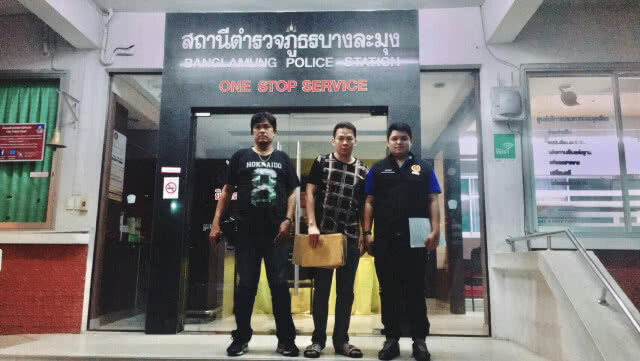 จับหนุ่มแสบ!! แอบอ้างชื่อนายตำรวจใหญ่ตุ๋นคนร่วมลงทุน