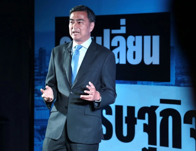 "อภิสิทธิ์" ร่อนจดหมายรัก - ทำไมต้องเลือกประชาธิปัตย์