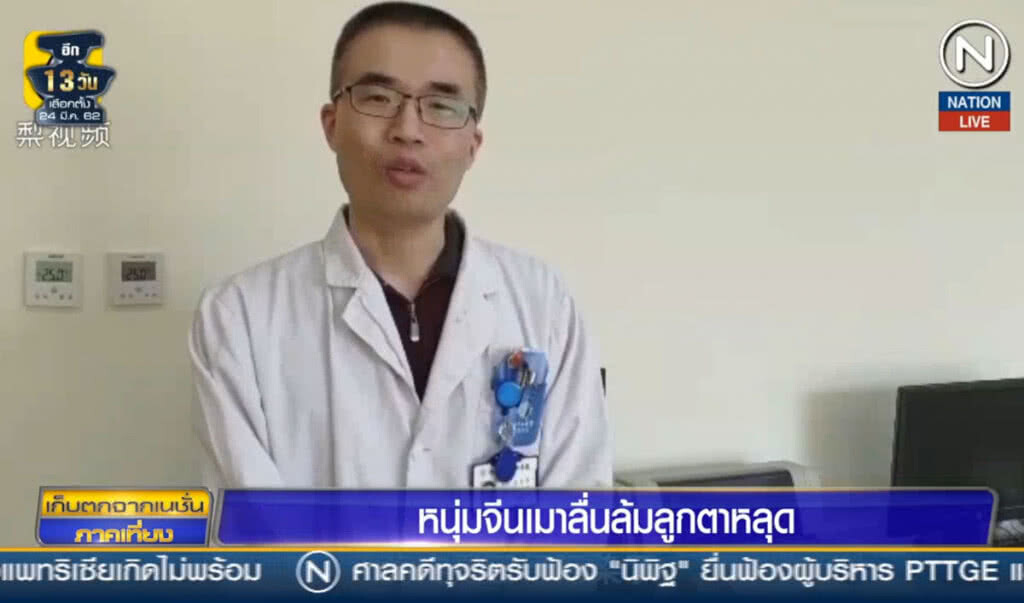 (คลิปข่าว) หนุ่มจีนเมาลื่นล้มลูกตาหลุด