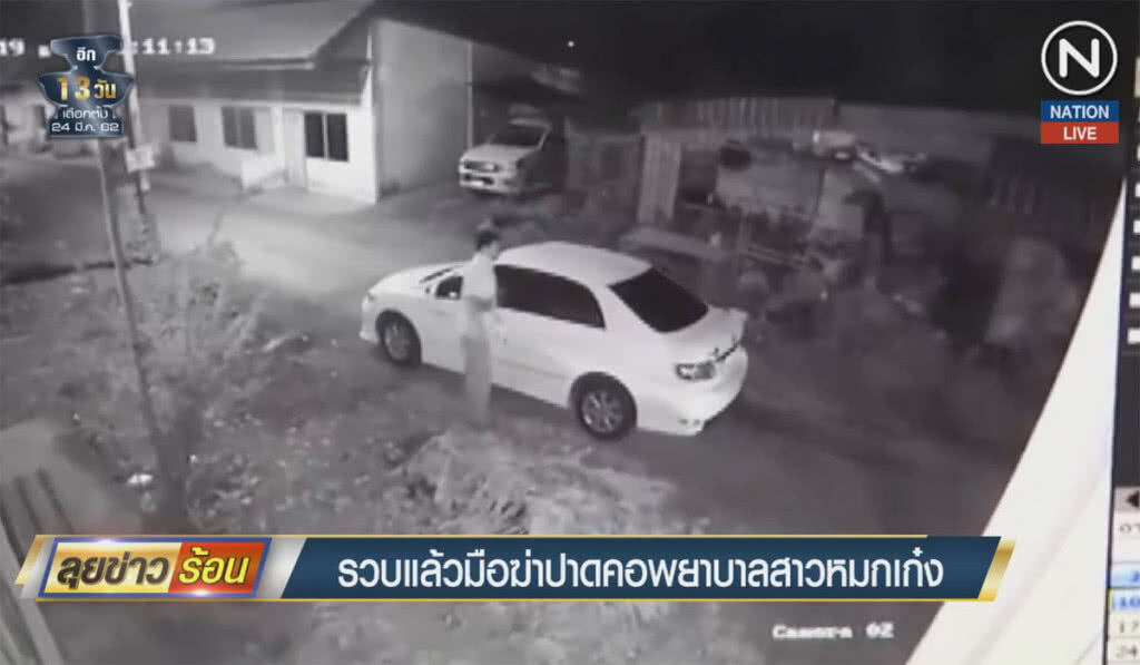 (คลิปข่าว) รวบแล้วมือฆ่าปาดคอพยาบาลสาวหมกเก๋ง (คลิปข่าว) รวบแล้วมือฆ่าปาดคอพยาบาลสาวหมกเก๋ง