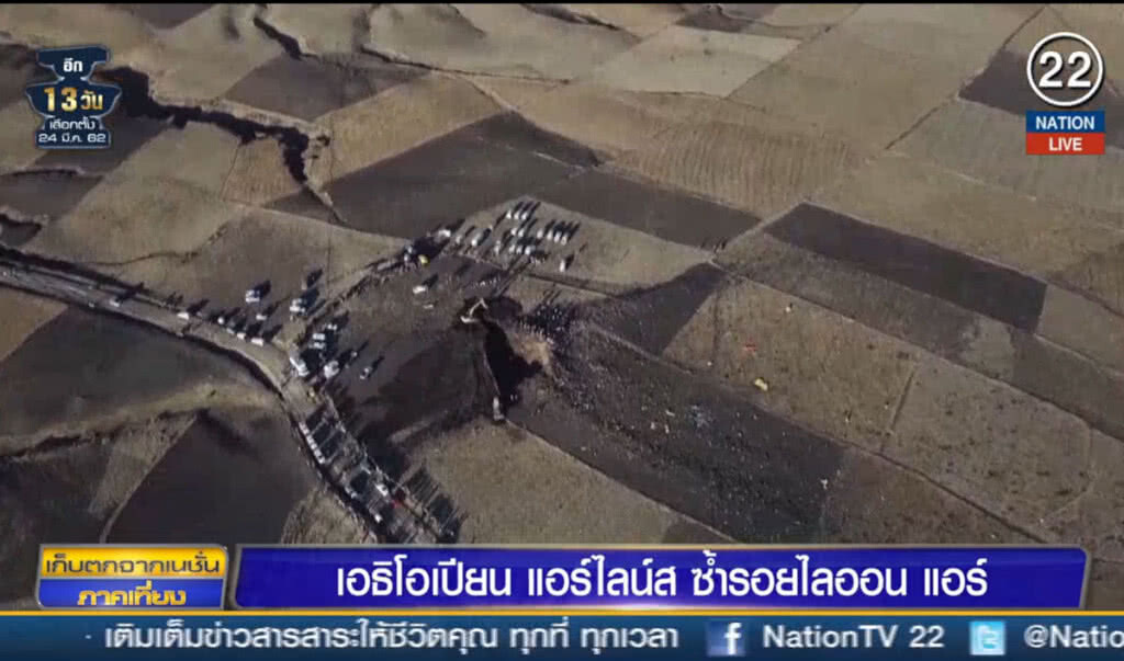 (คลิปข่าว) เอธิโอเปียน แอร์ไลน์ส ซ้ำรอยไลออน แอร์