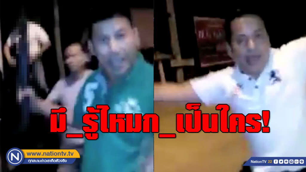 สองหนุ่มอ้างเป็นทหาร! เมากร่าง ยิงปืนขู่ป่วนงานแต่งงาน ลั่น!ถ่ายลงเฟซเลยอยากดัง