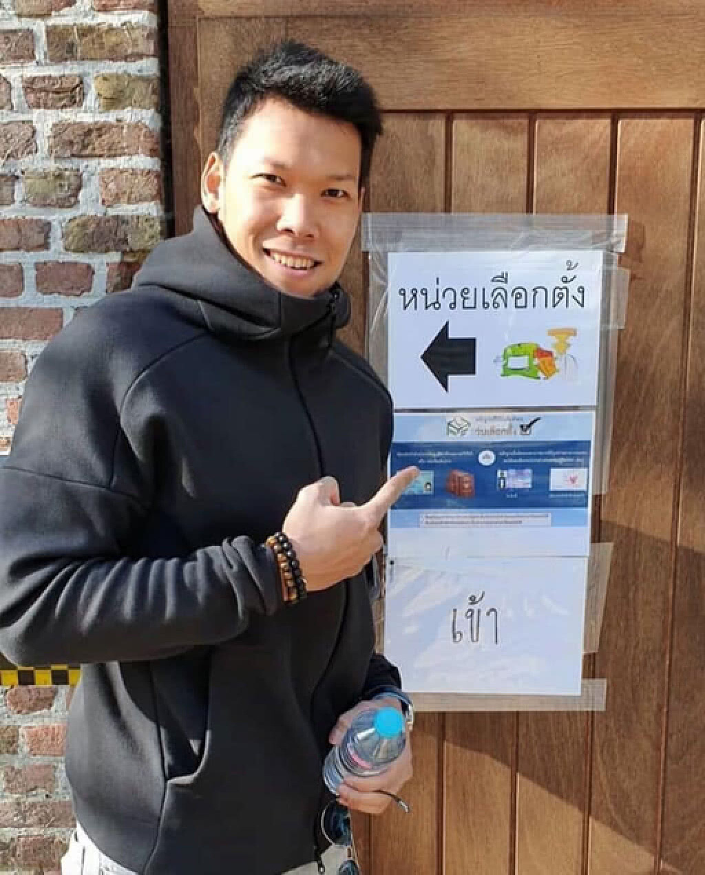 "กวินทร์" ใช้สิทธิ์เลือกตั้งล่วงหน้า ที่เบลเยี่ยม "กวินทร์" ใช้สิทธิ์เลือกตั้งล่วงหน้า ที่เบลเยี่ยม