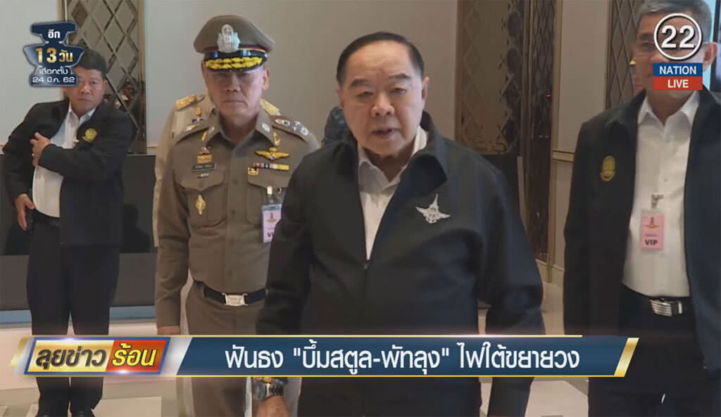 (คลิปข่าว) ฟันธง "บึ้มสตูล-พัทลุง" ไฟใต้ขยายวง (คลิปข่าว) ฟันธง "บึ้มสตูล-พัทลุง" ไฟใต้ขยายวง