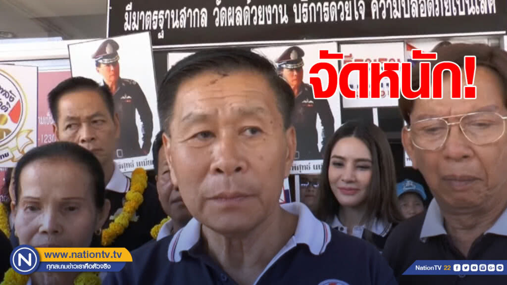 "เสรีพิศุทธ์" จัดหนัก! "ไปห่างๆ อย่ามารบกวน"
