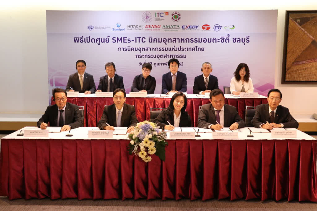 กนอ.ผนึกบิ๊กบราเธอร์รายใหญ่ในนิคมฯอมตะชิตี้ชลบุรี เสริมแกร่งSMEs-สตาร์ทอัพ ต่อยอดธุรกิจด้วยนวัตกรรม