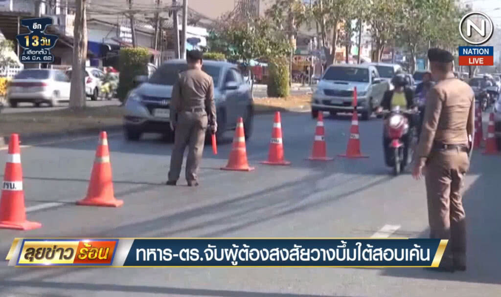 (คลิปข่าว) ทหาร-ตำรวจจับผู้ต้องสงสัยวางบึ้มใต้สอบเค้น (คลิปข่าว) ทหาร-ตำรวจจับผู้ต้องสงสัยวางบึ้มใต้สอบเค้น