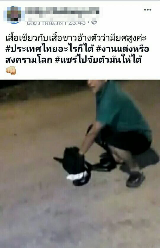 แชร์สนั่น ทหารเมากร่าง ยิงปืนขู่กลางงานแต่ง !!!