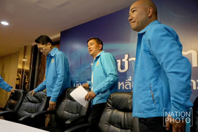 "ปชป." แถลงจุดยืน ไม่สนับสนุน "พล.อ.ประยุทธ์"