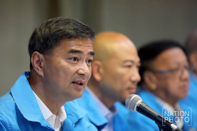 "ปชป." แถลงจุดยืน ไม่สนับสนุน "พล.อ.ประยุทธ์"