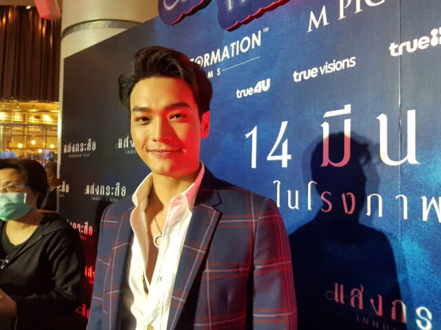"โอบ" รับหวง "มะปราง" ไม่อยากให้แฟนแต่งตัวเซ็กซี่