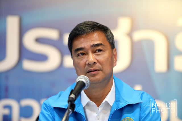 "ปชป." แถลงจุดยืน ไม่สนับสนุน "พล.อ.ประยุทธ์"