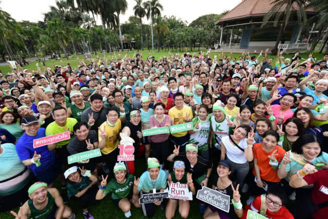 กสิกรไทย รวมพลังวิ่งระดมทุนโครงการ "กระตุกหัวใจ Virtual Run"