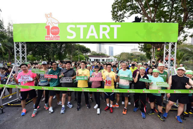 กสิกรไทย รวมพลังวิ่งระดมทุนโครงการ "กระตุกหัวใจ Virtual Run"