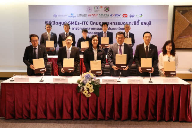 กนอ.ผนึกบิ๊กบราเธอร์รายใหญ่ในนิคมฯอมตะชิตี้ชลบุรี เสริมแกร่งSMEs-สตาร์ทอัพ ต่อยอดธุรกิจด้วยนวัตกรรม
