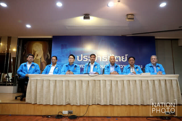 "ปชป." แถลงจุดยืน ไม่สนับสนุน "พล.อ.ประยุทธ์"
