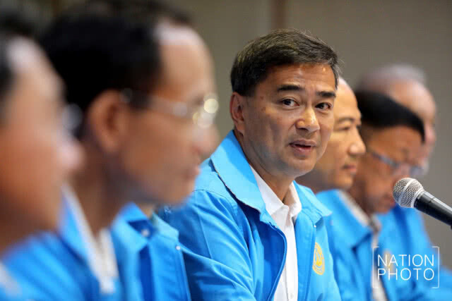 "ปชป." แถลงจุดยืน ไม่สนับสนุน "พล.อ.ประยุทธ์"