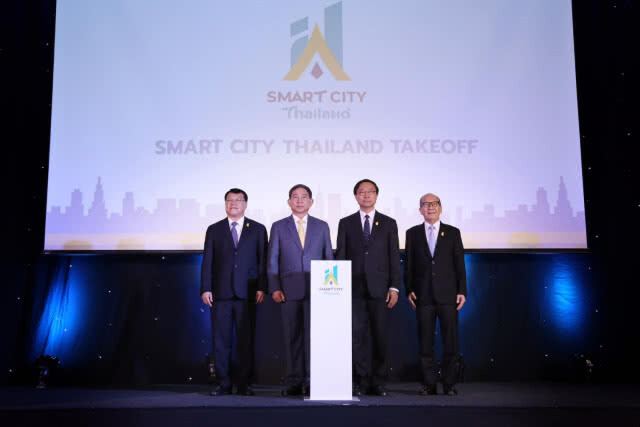 ไพรินทร์ ร่วมงานเปิดตัว "สมาร์ทซิตี้ไทยแลนด์" (Smart City Thailand Takeoff)