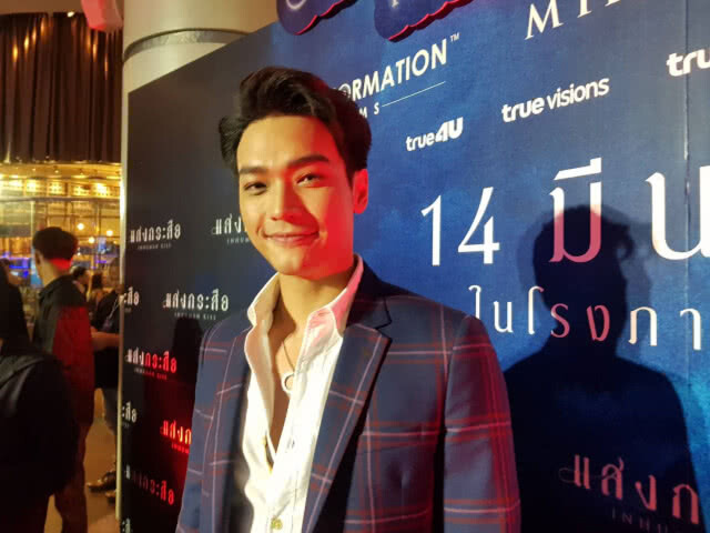 "โอบ" รับหวง "มะปราง" ไม่อยากให้แฟนแต่งตัวเซ็กซี่