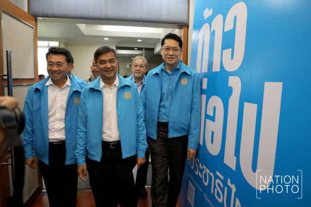 "ปชป." แถลงจุดยืน ไม่สนับสนุน "พล.อ.ประยุทธ์"