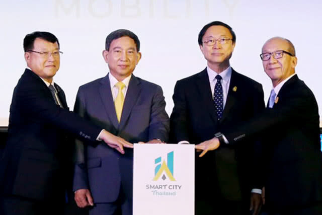 ไพรินทร์ ร่วมงานเปิดตัว "สมาร์ทซิตี้ไทยแลนด์" (Smart City Thailand Takeoff)