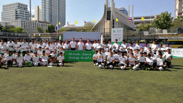 5,000 คน คัด 20 คน ไปต่อ"สานฝันปั้นเยาวชนเข้าสโมสรฟุตบอล"