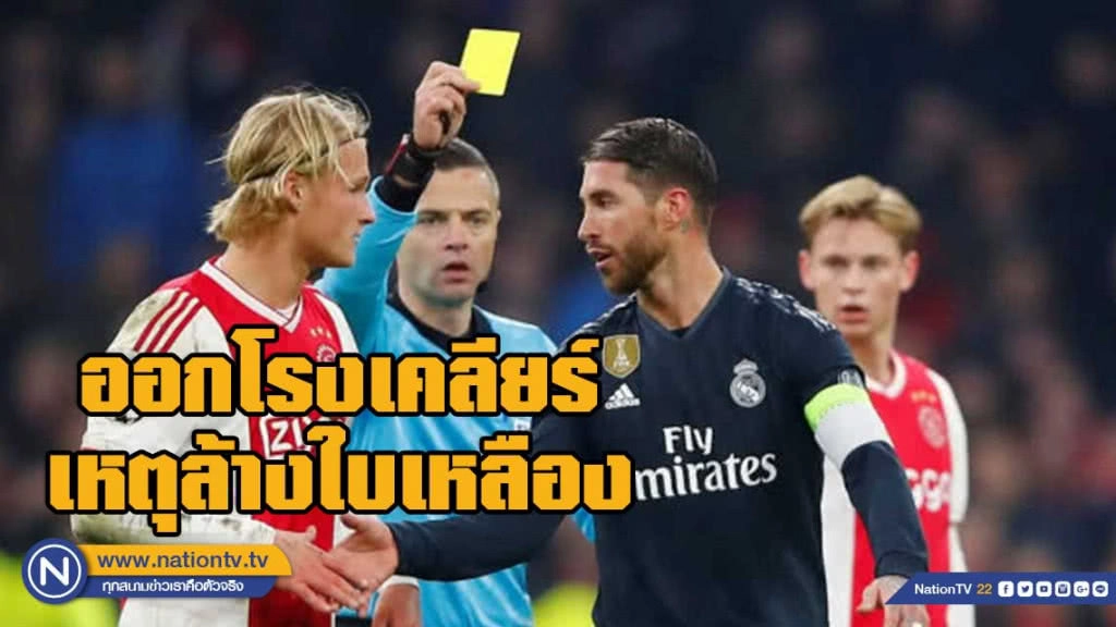 "พี่มอส"  ออกโรงเคลียร์ เหตุล้างใบเหลือง