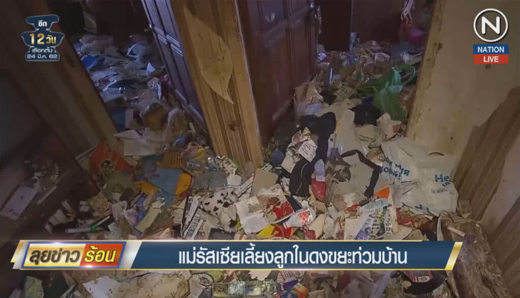 (คลิปข่าว) แม่รัสเซียเลี้ยงลูกในดงขยะท่วมบ้าน (คลิปข่าว) แม่รัสเซียเลี้ยงลูกในดงขยะท่วมบ้าน