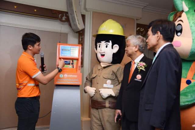 กรุงเทพ ร่วมกับ การไฟฟ้านครหลวง ลงนามความร่วมมือทดลองติดตั้งเครื่องวัดหน่วยไฟฟ้าชนิดเติมเงิน