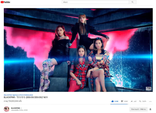 DDU-DU DDU-DU สร้างสถิติใหม่ ศิลปิน K-POP Group วงแรกที่ทำยอดวิวเกิน 700 ล้าน