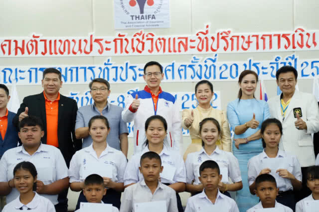 คปภ. ปลุกพลังตัวแทนประกันชีวิตทั่วประเทศ เพิ่มคุณภาพการขายประกัน