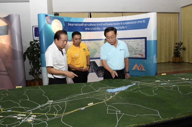 อาคมตรวจความพร้อมการจัดงาน One Transportation for all