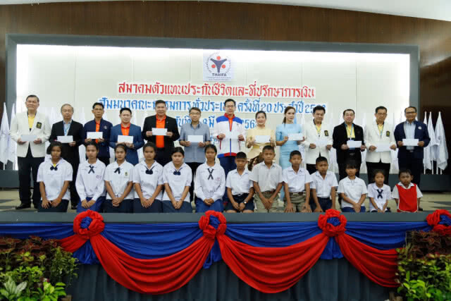 คปภ. ปลุกพลังตัวแทนประกันชีวิตทั่วประเทศ เพิ่มคุณภาพการขายประกัน